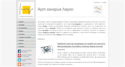 Desktop Screenshot of largogallery.com